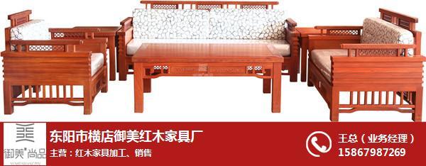 环球贸易网 产品 家居用品 红木家具订购-御美尚品美观实用-杭州红木